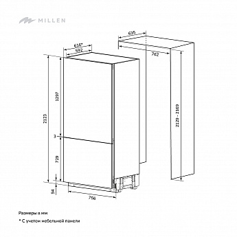 картинка Встраиваемый холодильник Millen MBI453MaxPro 