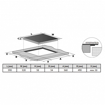 картинка Варочная панель Korting HIB 64940 B MAXI 