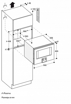 картинка Микроволновая печь встраиваемая Gaggenau BM454100 антрацит 
