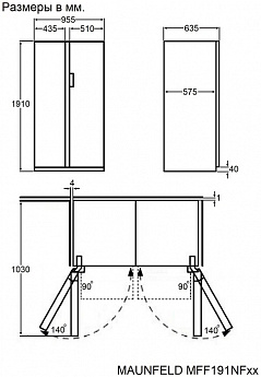 картинка Холодильник MFF191NFBG бежевое стекло 