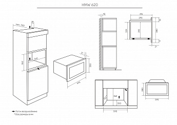 картинка Микроволновая печь Kuppersberg HMW 620 B 