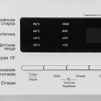 картинка Стиральная машина Nordfrost WM2 6100 W 